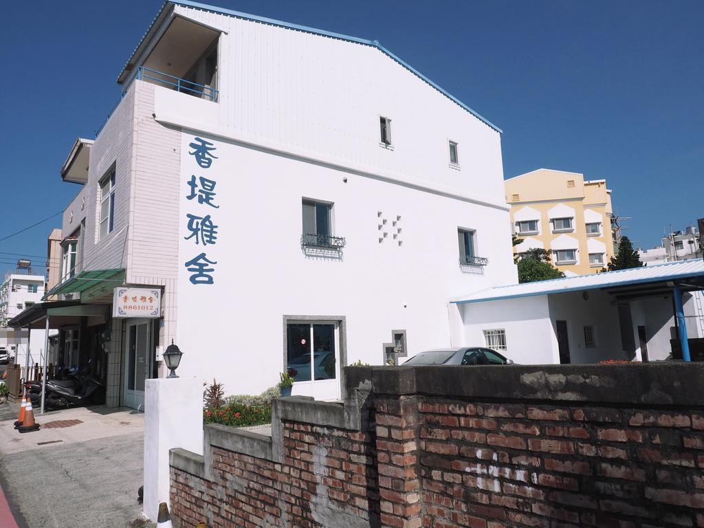 Siang Ti Ya Homestay Кэньдин Экстерьер фото